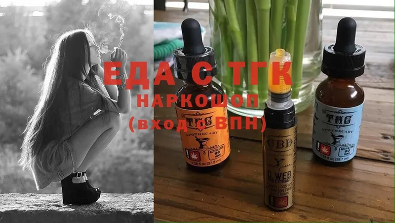 Cannafood конопля  Абдулино 