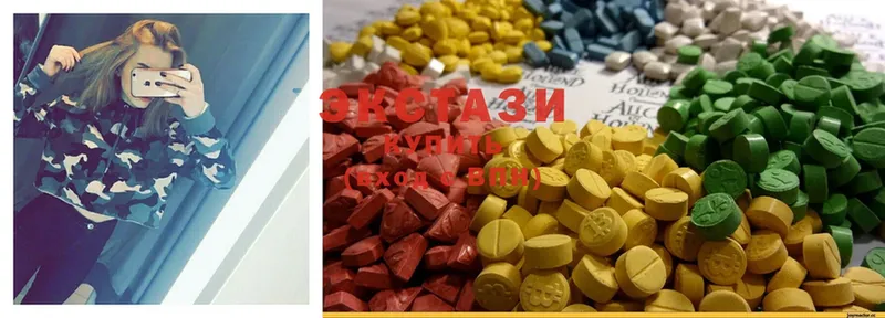 Ecstasy MDMA  Абдулино 