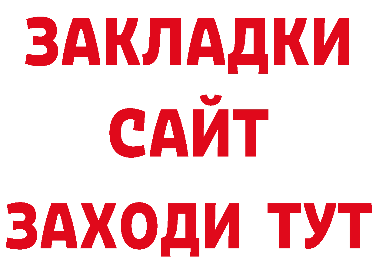 Где продают наркотики? это состав Абдулино